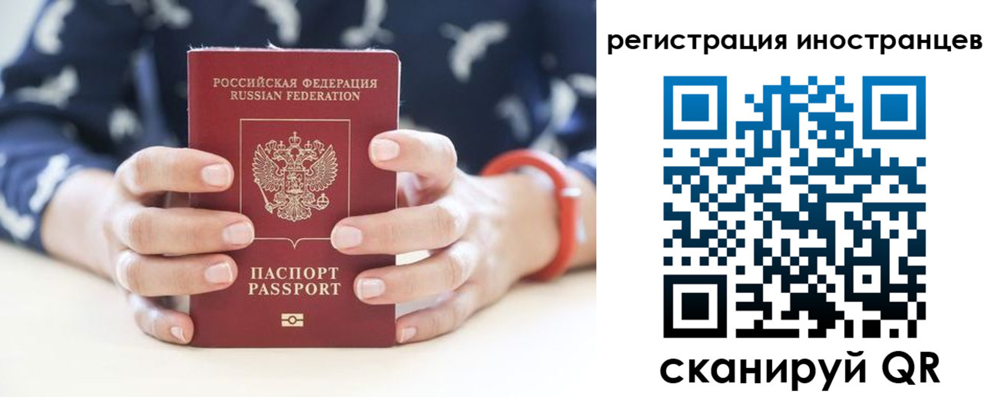 временная регистрация купить в Дегтярске