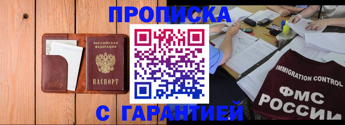 временная регистрация госуслуги в Дегтярске